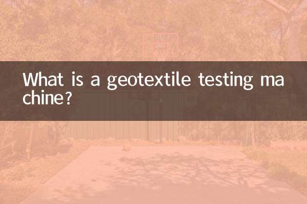 What is a geotextile testing machine?
