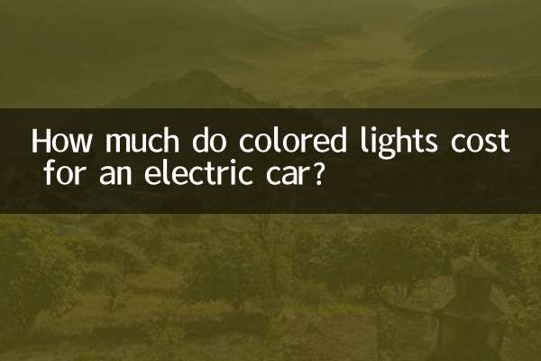 How much do colored lights cost for an electric car?