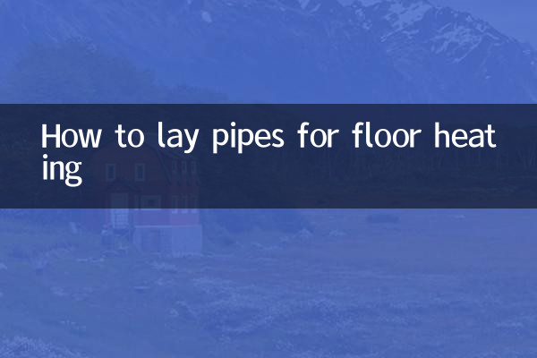 How to lay pipes for floor heating