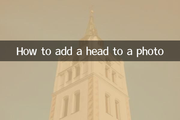 How to add a head to a photo
