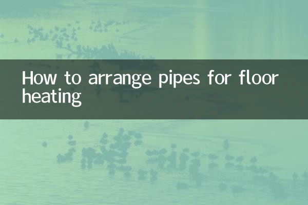 Come disporre i tubi per il riscaldamento a pavimento