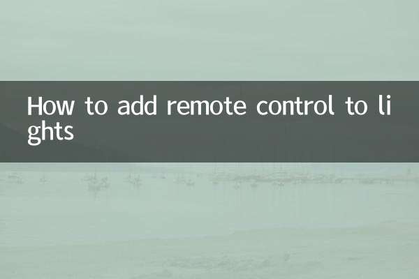 نحوه اضافه کردن کنترل از راه دور به چراغ ها