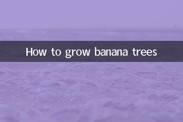 کیلے کے درخت کیسے اگائیں