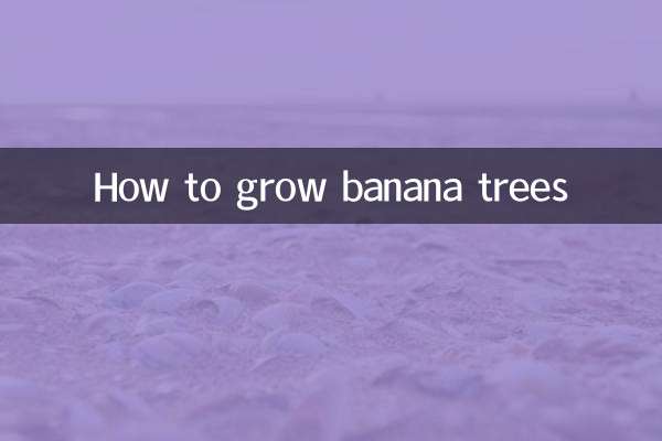 کیلے کے درخت کیسے اگائیں