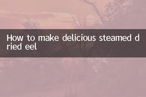 美味しい鰻のせいろ蒸しの作り方