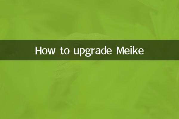 Comment mettre à niveau Meike