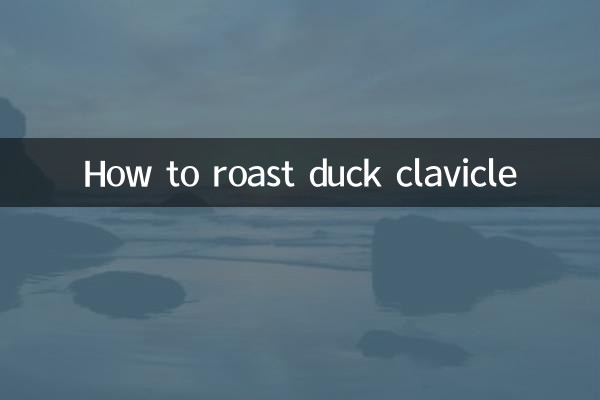 Как запечь утиную ключицу