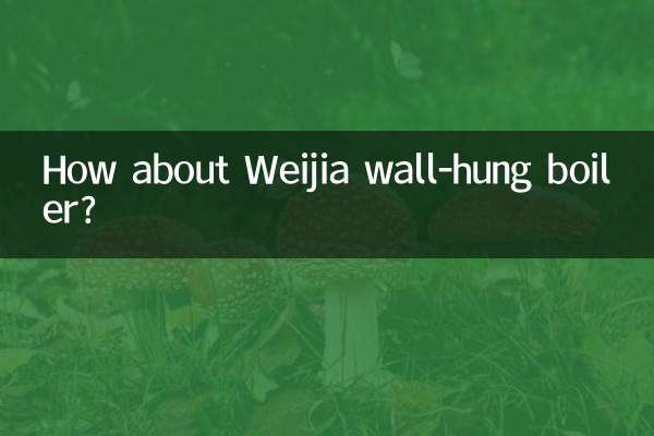 دیگ دیواری Weijia چطور؟