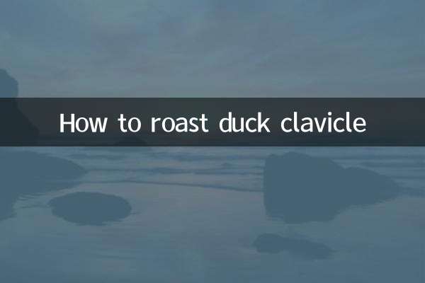 Как запечь утиную ключицу