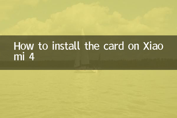 Comment installer la carte sur Xiaomi 4