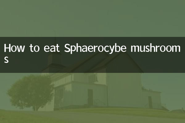 Как есть грибы сфероцибы?