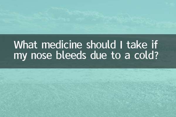 ما الدواء الذي يجب أن أتناوله إذا كان أنفي ينزف بسبب البرد؟