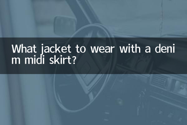 What jacket to wear with a denim midi skirt?