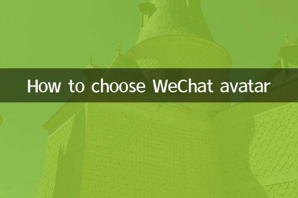 Como escolher o avatar do WeChat