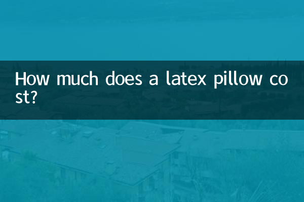 How much does a latex pillow cost?