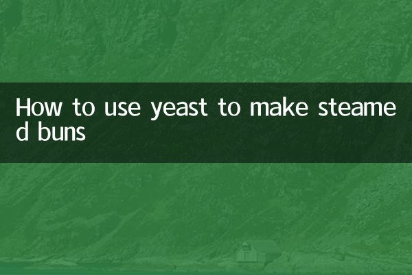 نحوه استفاده از مخمر برای تهیه نان های بخارپز