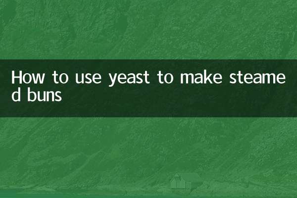 نحوه استفاده از مخمر برای تهیه نان های بخارپز