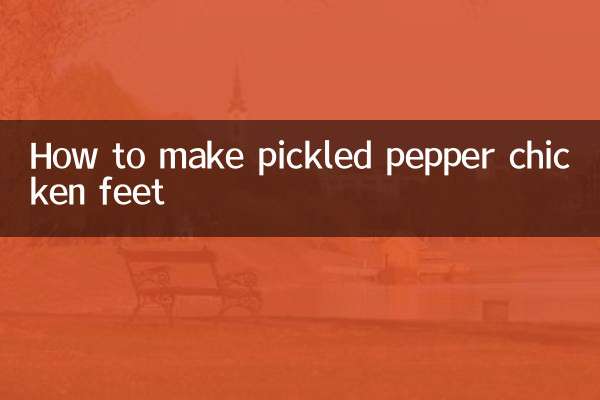 Cómo hacer patas de pollo con pimientos encurtidos