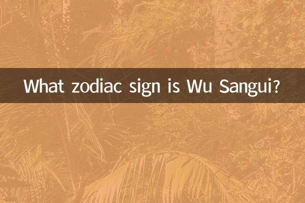 ¿Qué signo del zodíaco es Wu Sangui?