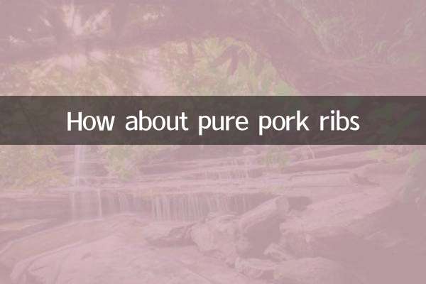 খাঁটি শুয়োরের মাংস পাঁজর সম্পর্কে কিভাবে