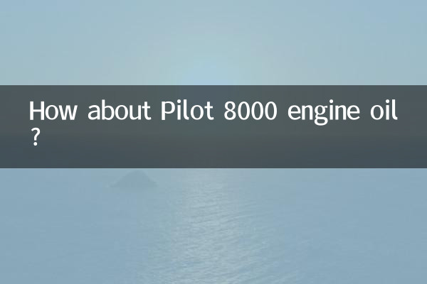 पायलट 8000 इंजन ऑयल के बारे में क्या ख्याल है?