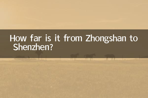 झोंगशान से शेनझेन कितनी दूर है?