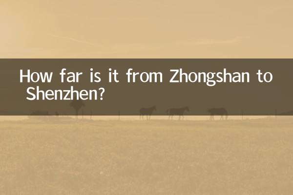 झोंगशान से शेनझेन कितनी दूर है?