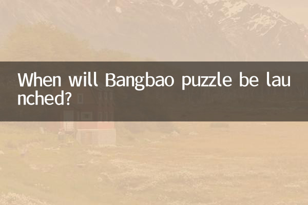 Quando o quebra-cabeça Bangbao será lançado?