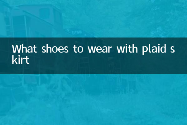 Какую обувь носить с клетчатой юбкой