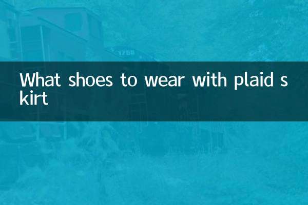 Que sapatos usar com saia xadrez