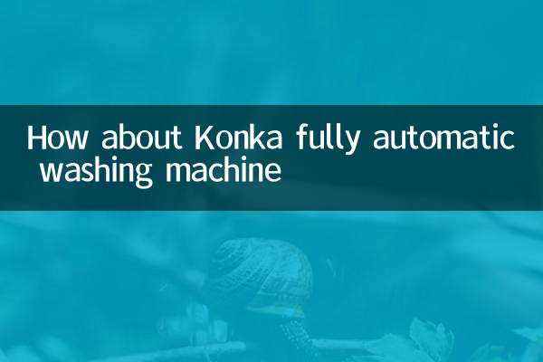 ماشین لباسشویی تمام اتوماتیک کنکا چطور؟