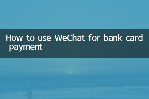 Come utilizzare WeChat per il pagamento con carta bancaria