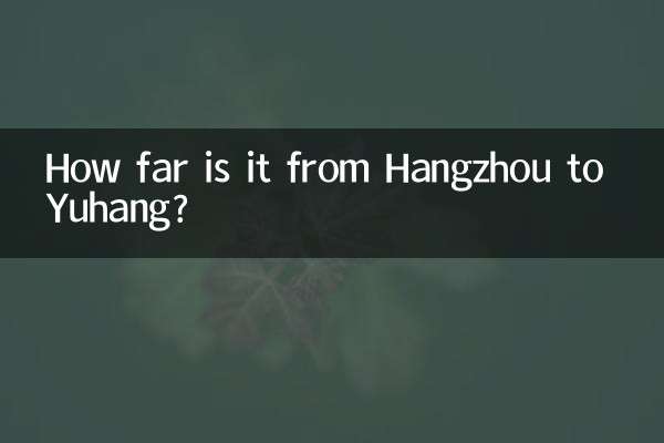 فاصله Hangzhou تا Yuhang چقدر است؟