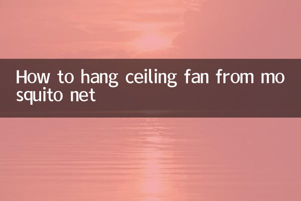Comment accrocher un ventilateur de plafond à une moustiquaire