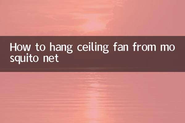 모기장에 천장 선풍기를 걸는 방법