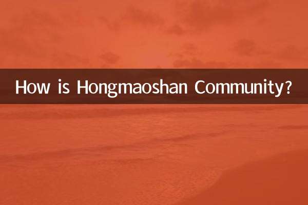 होंगमाओशान समुदाय कैसा है?