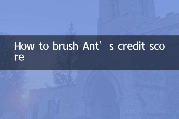 Comment améliorer la cote de crédit de Ant