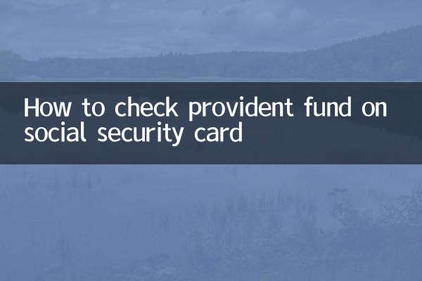 So überprüfen Sie die Vorsorgekasse auf der Sozialversicherungskarte