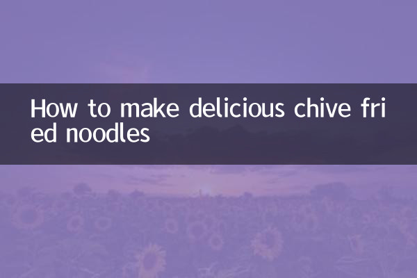 Как приготовить вкусную жареную лапшу с чесноком