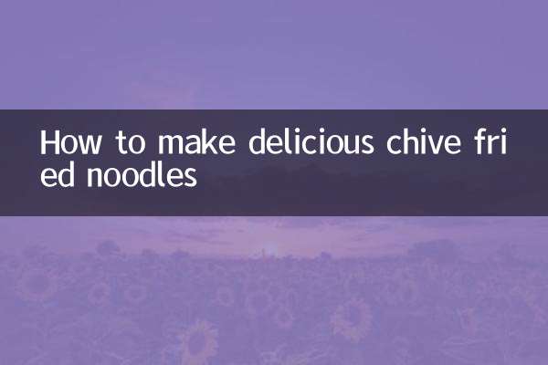 Как приготовить вкусную жареную лапшу с чесноком