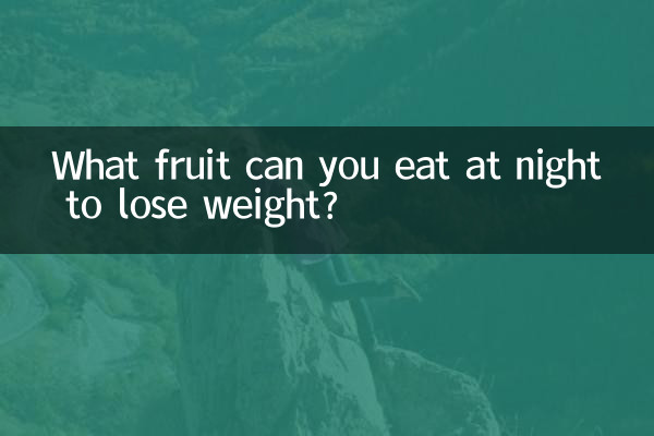 What fruit can you eat at night to lose weight?