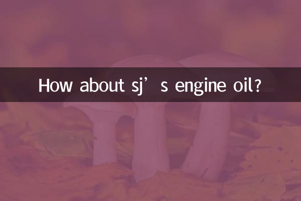 How about sj’s engine oil?