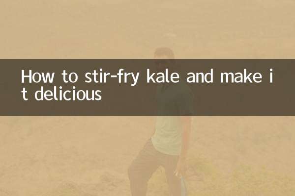 কীভাবে কেল ভাজবেন এবং এটিকে সুস্বাদু করবেন