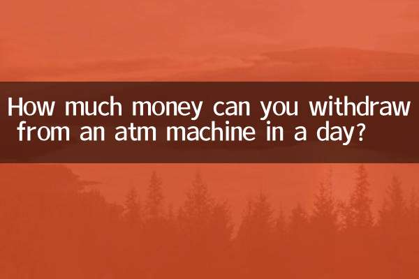 এটিএম মেশিন থেকে দিনে কত টাকা তুলতে পারবেন?