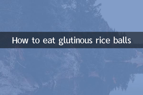 ग्लूटिनस राइस बॉल्स कैसे खाएं
