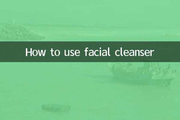How to use facial cleanser