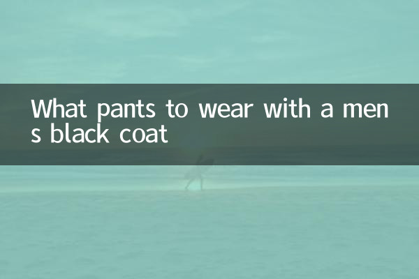 What pants to wear with a men’s black coat