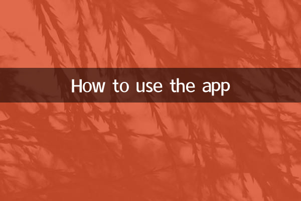 How to use the app