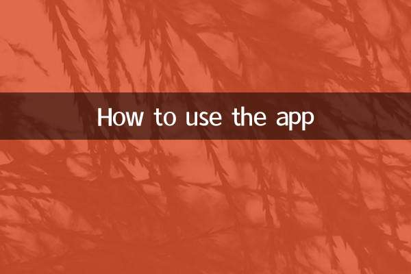 How to use the app