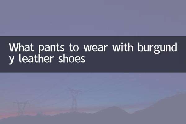 What pants to wear with burgundy leather shoes